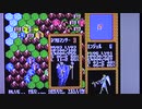 【実況・ファミコンナビ Vol.402】マスターオブモンスターズ(MegaDrive・GENESIS)