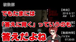 【天開司】24時間バイオハザードマラソンまとめ【バイオ４後編】