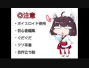 【鋼鉄戦記C21】きりたんオペレーションズ　Part 03