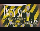 【ニコカラ】トラフィック・ジャム《煮ル果実》(Off Vocal)