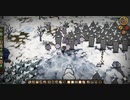 【Don't Starve】危険なサバイバル マルチ実況プレイ391