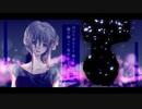 【三色れいか】雨の蝶葬曲【UTAUカバー】