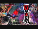 4分間しか活躍できないジョーカー君