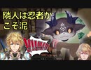 【生放送･雑談切り抜き】超サクサク エビオの鉄を1スタック1/4 こそ泥遭遇編【エクス・アルビオ | エビオ| にじさんじ | Minecraft | マイクラ】