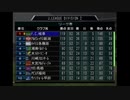 【実況】サカつく０４ FC岐阜の挑戦vol.2 Part18