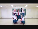 【ヒロアカ雄英高校A組女子】Little Scarlet Bad Girl コスプレ 踊ってみた