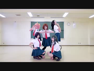 【ヒロアカ雄英高校A組女子】Little Scarlet Bad Girl コスプレ 踊ってみた