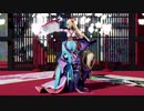 【アイドル部MMD】　宵々古今　【金剛いろは】【ヤマトイオリ】