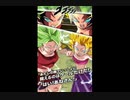 （ドッカンバトル）LRカリフラ＆ケールパ作ってみた　