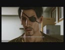 【要約ムービー】龍が如く0+2 (極) - 真島とマコトのエピソード