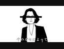 千のガセによって