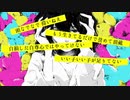 【歌ってみた】もう生きてるだけで褒めて頂戴/kishi　 26日目