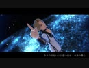 【幻水MMD】アスノヨゾラ哨戒班【スノウ】