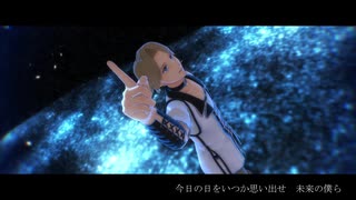 【幻水MMD】アスノヨゾラ哨戒班【スノウ】