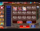洗脳のお茶会に刺客が紛れ込む