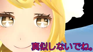 《スマホMMD》(東方MMD)(くそ動画)魔理沙がやらかしましたをジョジョ風にしてみた