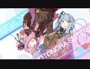 【SDVX】葵ちゃんボルテックス コメント返信編【VOICEROID】