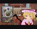 FRNとRMLAのデッキーKill☆☆.mp1