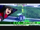 EXVS2 PDFエリア予選決勝ハイぺリオン視点 ２試合目