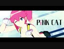 【MMDプロメア】AiNA CAT