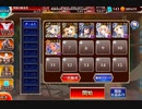 聖職者とぐるぐるオリゴ