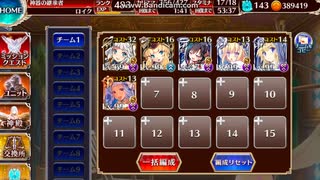 聖職者とぐるぐるオリゴ