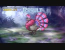 3段階目　鳥　大体４３０万　マダムプリズム