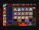 (銀以下+大英雄)惑乱のお茶会【ゴールドラッシュ！】
