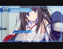 アズレンCW 流NEWS・第33回『ゲームのアシスト機能』