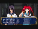 PSP Ikki Tousen Eloquent Fist (part 2 of 7) (Story Mode)