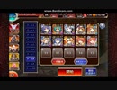 【千年戦争アイギス】蔓延りしクリスタル★3　七六ユニットのみ