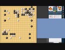 【囲碁対局】続・ランダム布石！いろんな布石で勝利を目指す！ ７局目（６段戦）【ゆっくり実況】