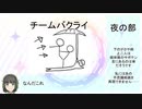 【シャニマス】無料10連とサマーパーティー感想