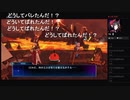 部長の Death end re;Quest【実況プレイ】その64
