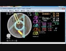 simai 風のとおり道　Re:MASTER[R-312]