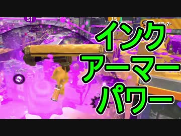 【日刊スプラトゥーン2】ランキング入りを目指すローラーのガチマッチ実況Season16-24【Xパワー2317ホコ】ダイナモローラーテスラ/ウデマエX/ガチホコ