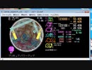 simai プリキュア・パワーアップ　MASTER[M-313]