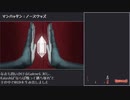 【エージェント・オブ】Unavowedプレイ動画 Part18【人外】