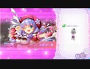 ふるーつふるきゅーと！ 9-4-4(Hard)