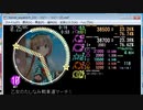 simai 乙女のたしなみ戦車道マーチ!MASTER[M-315]