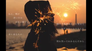 【初音ミク】エモーショナルガール/MoraiMorai【オリジナル】