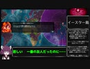 【Plague inc.】きりたんが世界を支配する話