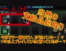 【MHW】第2のXXハンター最有力の候補の一人を発見！？いやそれ以上かも