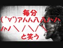 ホラーゲームを( ﾟ∀ﾟ)ｱﾊﾊ八八ﾉヽﾉヽﾉヽﾉ ＼ / ＼/ ＼実況【サイコブレイク】part1