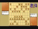 惹かれる将棋を鑑賞しよう 第191局 羽生善治 棋王 VS 谷川浩司 二冠