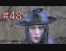 Bloodborne 最高難易度7周目 本編＆DLC全ボス撃破 全ED制覇 実況プレイ #48