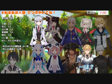 おやじギャグに厳しい？エクス・アルビオ