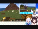 リゼとこ 森中花咲との邂逅 ~垣間見える森中花咲の闇~