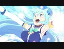 幽遊このすば白書　～素晴らしき霊丸に祝福を！～