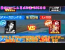 (KOF'98UMOL-545日目) 最狂ハーレム育成計画